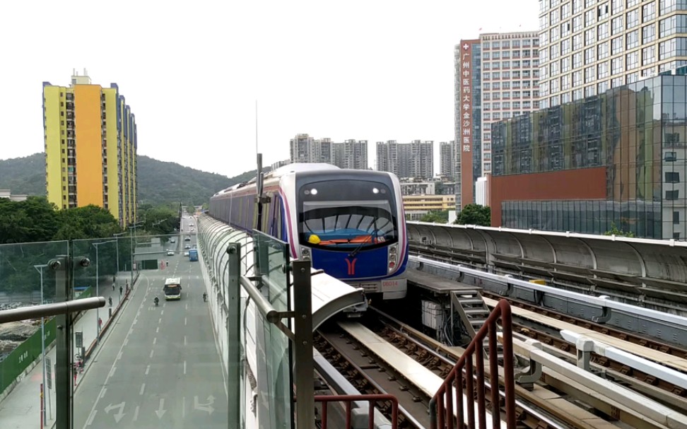 广州地铁地产开发集团公司登记成立