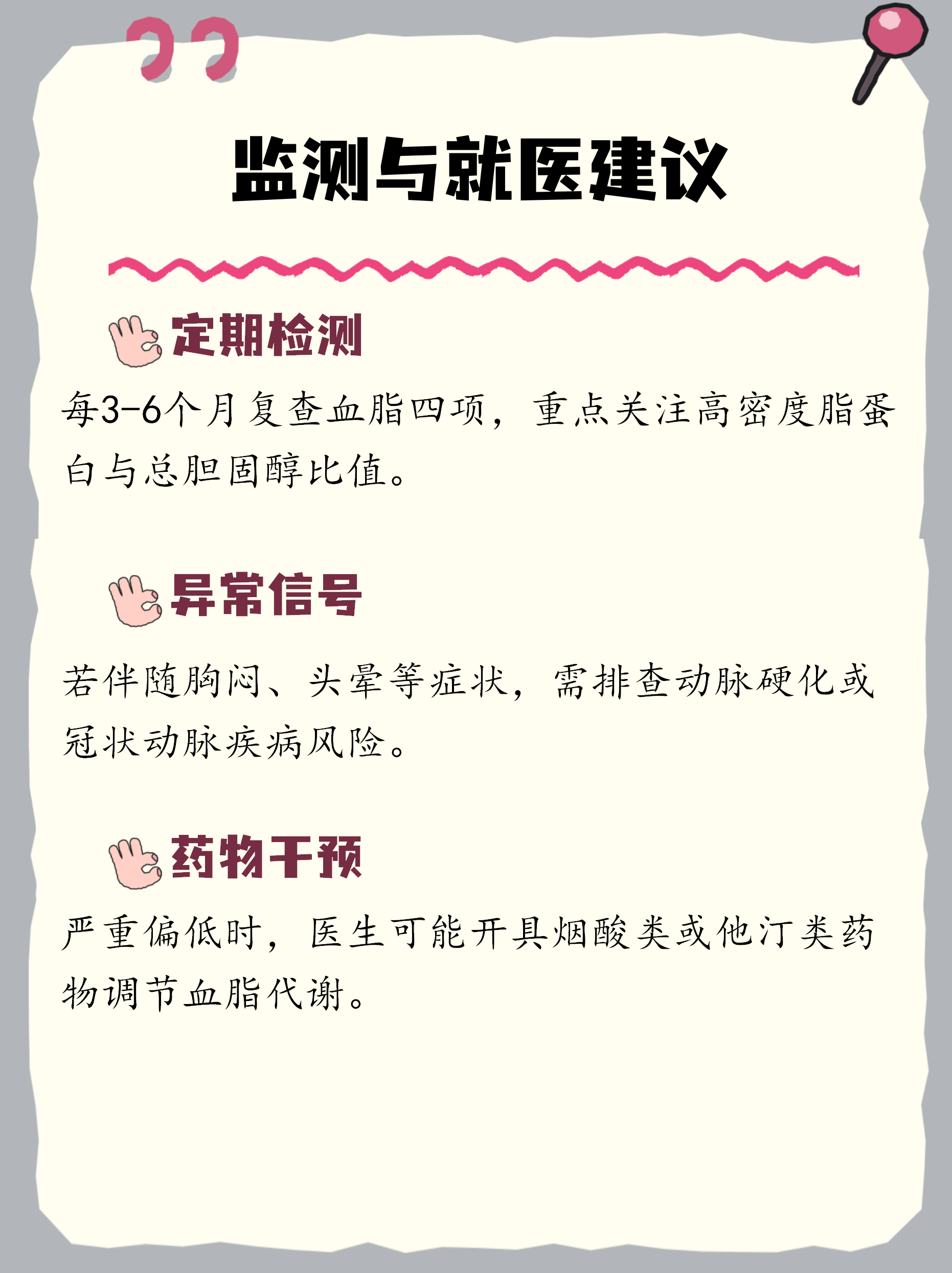 新试验表明限时饮食不能改善心血管代谢指标