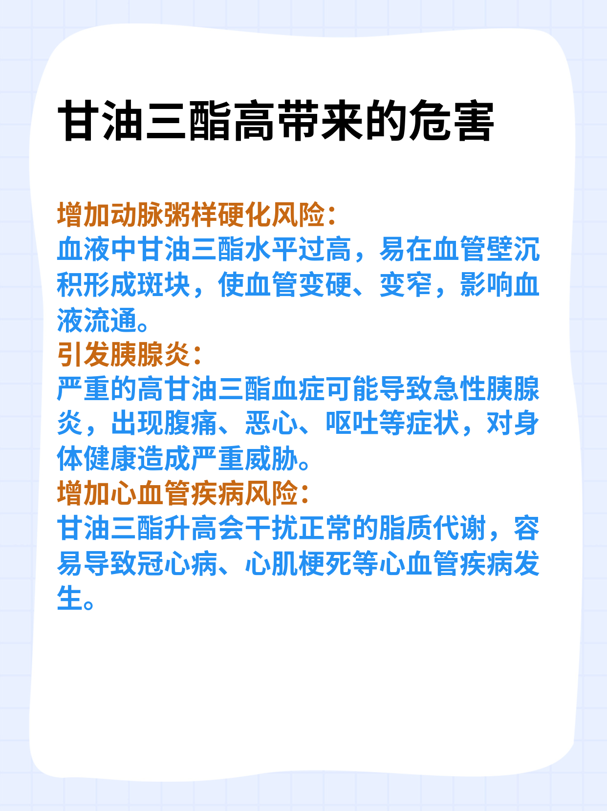 新试验表明限时饮食不能改善心血管代谢指标