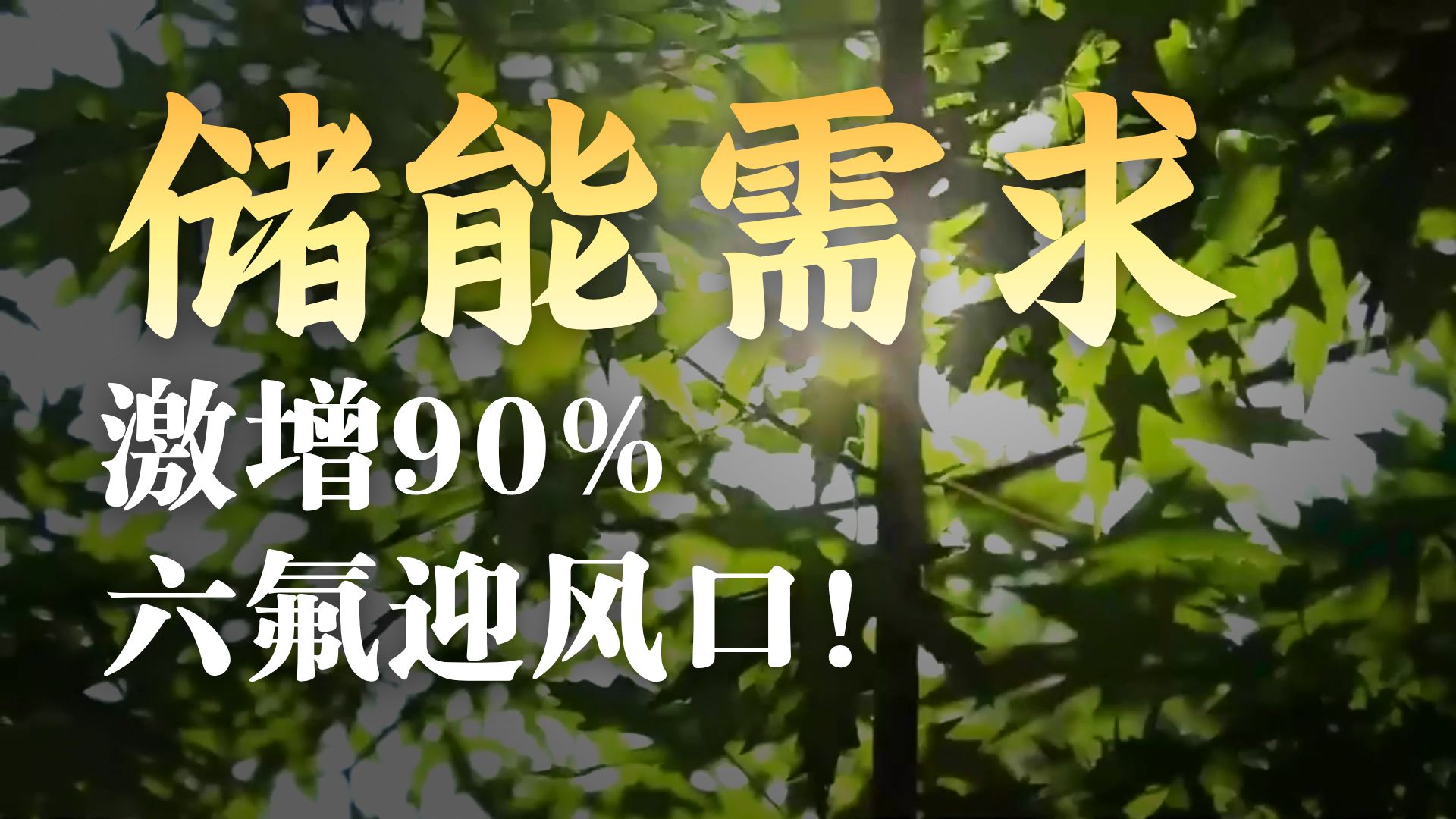 谁在分食城市更新红利