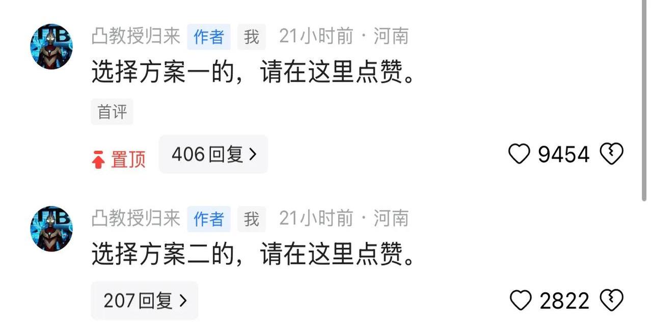 1月6日618只基金净值增长超3%