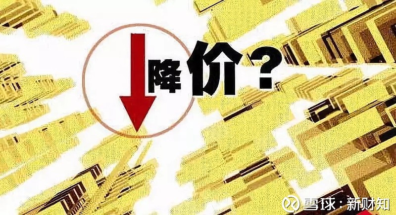 上海2026年首场土拍收金45.7亿元；深圳南山泛海城市广场76套不动产流拍 | 房产早参