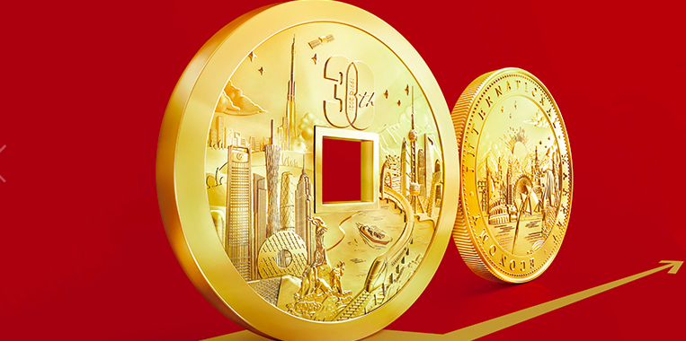 首创证券：获同意公开发行不超50亿元永续次级公司债券