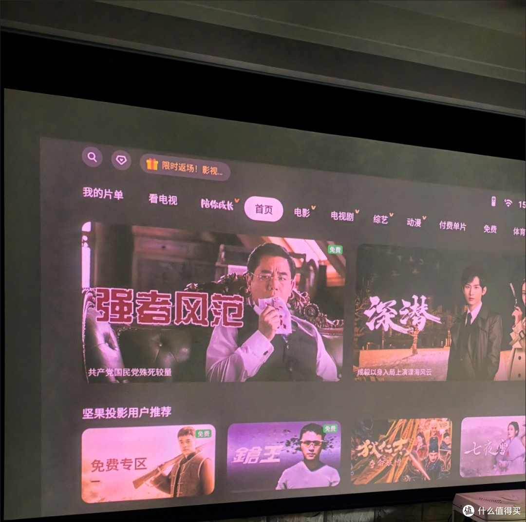 极米科技：公司主要产品指公司销售的智能投影整机，不包括配件产品