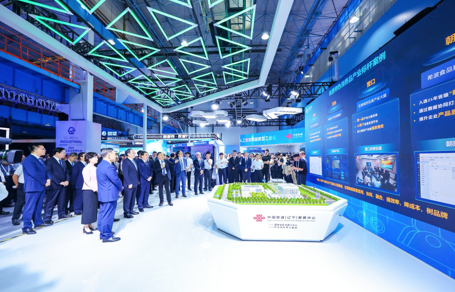 招商蛇口：2025年实现签约销售金额1960.09亿元