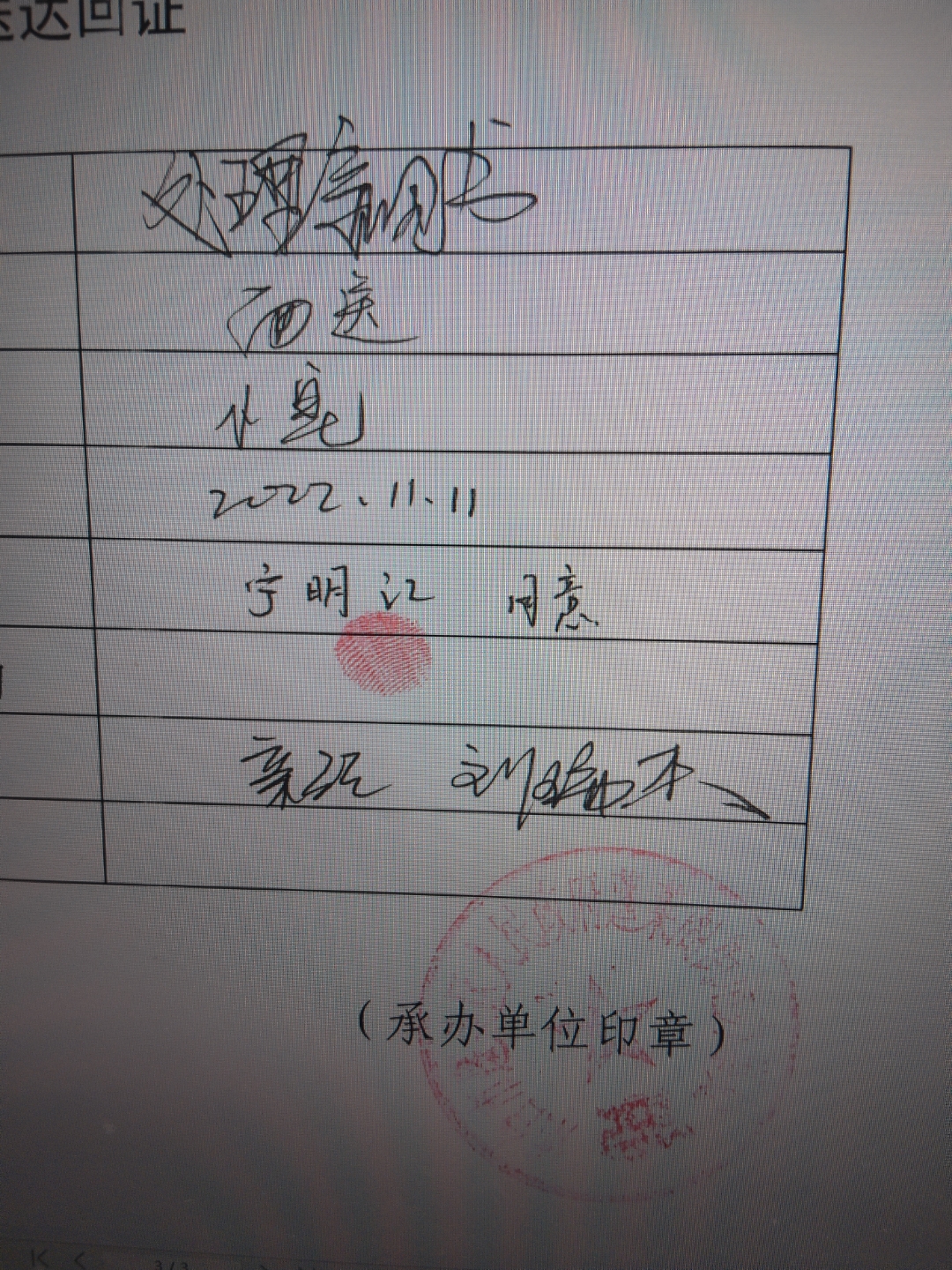 通过虚假贸易虚增收入和利润 聚石化学收到行政处罚事先告知书