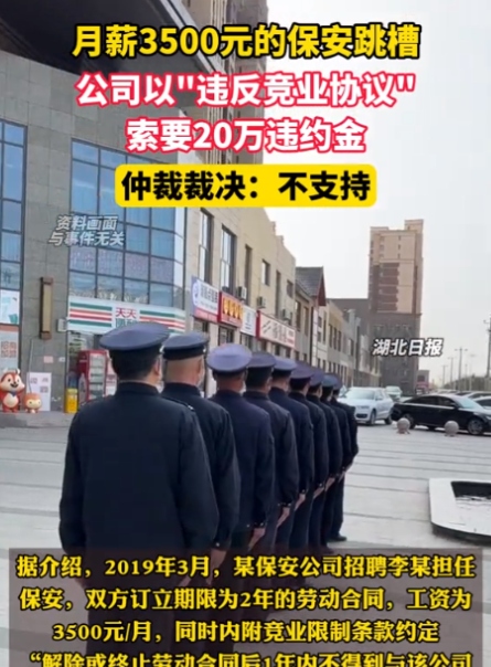 雷科防务换手率47.74%，龙虎榜上机构买入5.39亿元，卖出3.34亿元