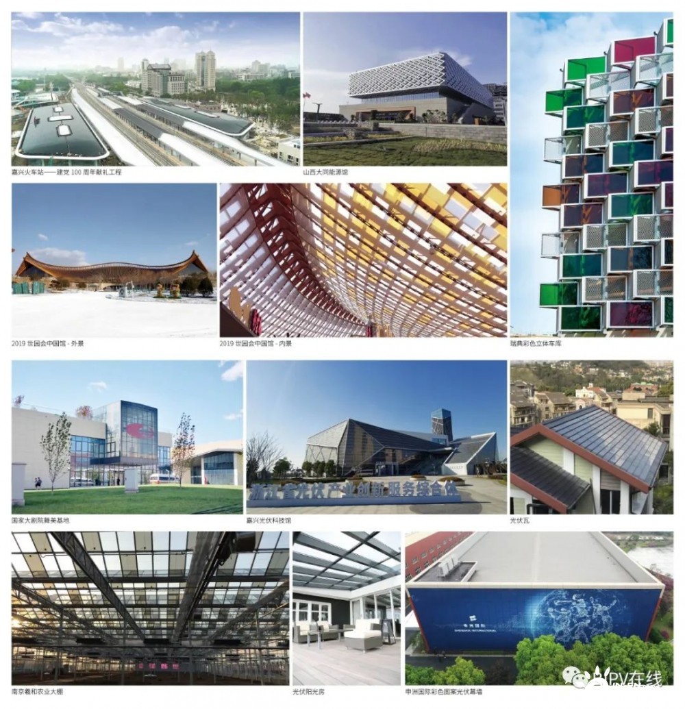 苏州高新子公司拟设合资公司 开发运营新能源项目