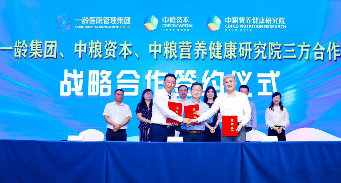 中粮资本：专注提升核心竞争力