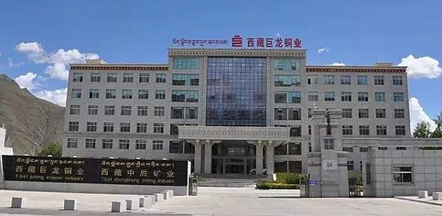 藏格矿业:2025年净利润同比预增43.41%―53.1%