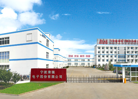 万憬能源：李猛龙本次轮候冻结股份数量为9938万股