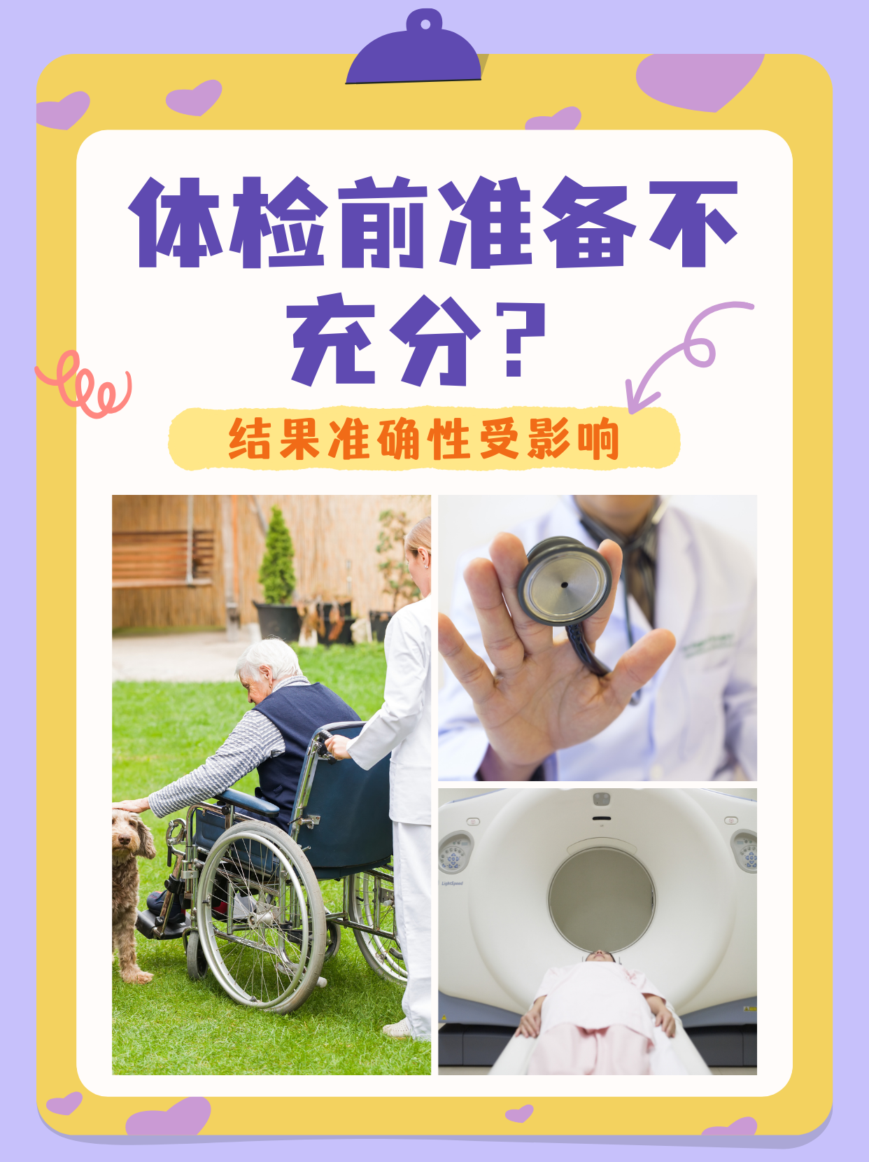 塞力医疗1月13日龙虎榜数据