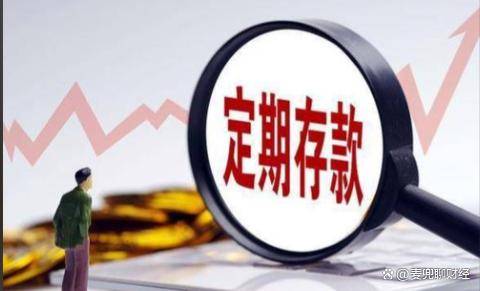 抢滩“开门红”揽储：中小行限时上调利率，大行分层经营稳成本