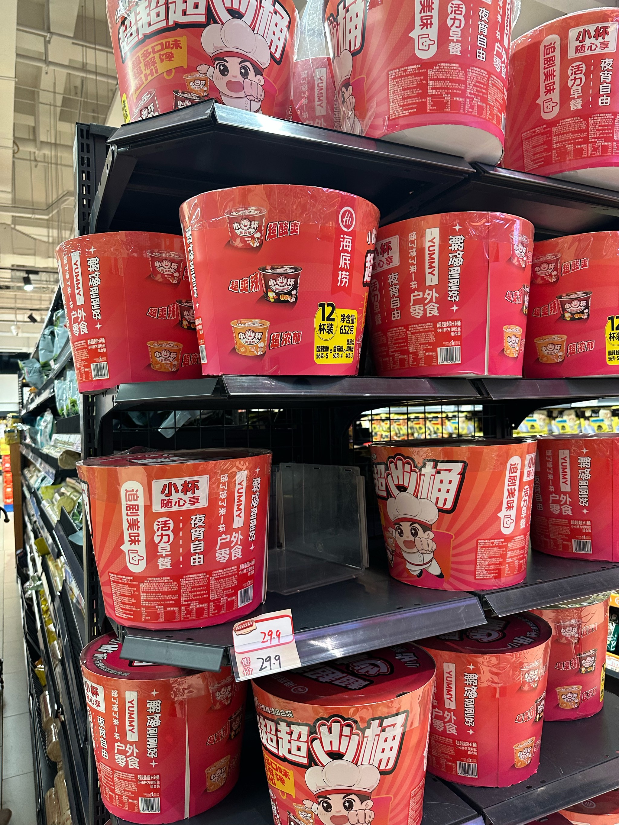 关店、借钱、调改…持续转型的永辉超市，为何仍深陷亏损泥潭？