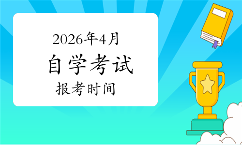 中颖电子：截止2026年1月10日股东人数约47,000人