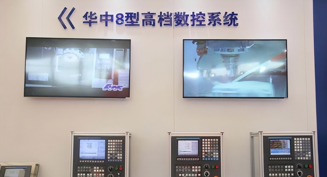 华中数控：华中10型智能数控系统实现三类智能化应用