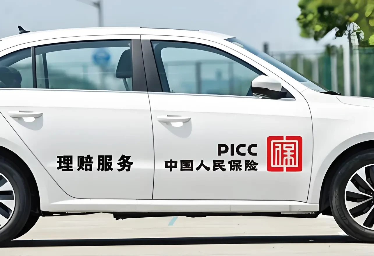 人保车险|车没在保能上路吗?