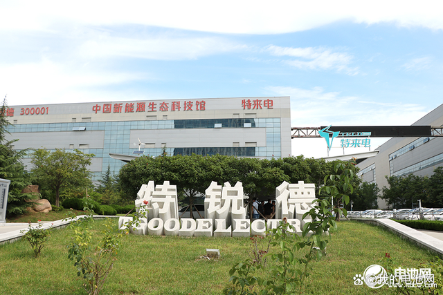 特锐德：1月22日召开董事会会议