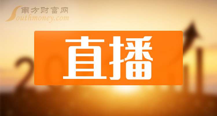 江铃汽车业绩快报：2025年净利润11.88亿元 同比下降22.71%