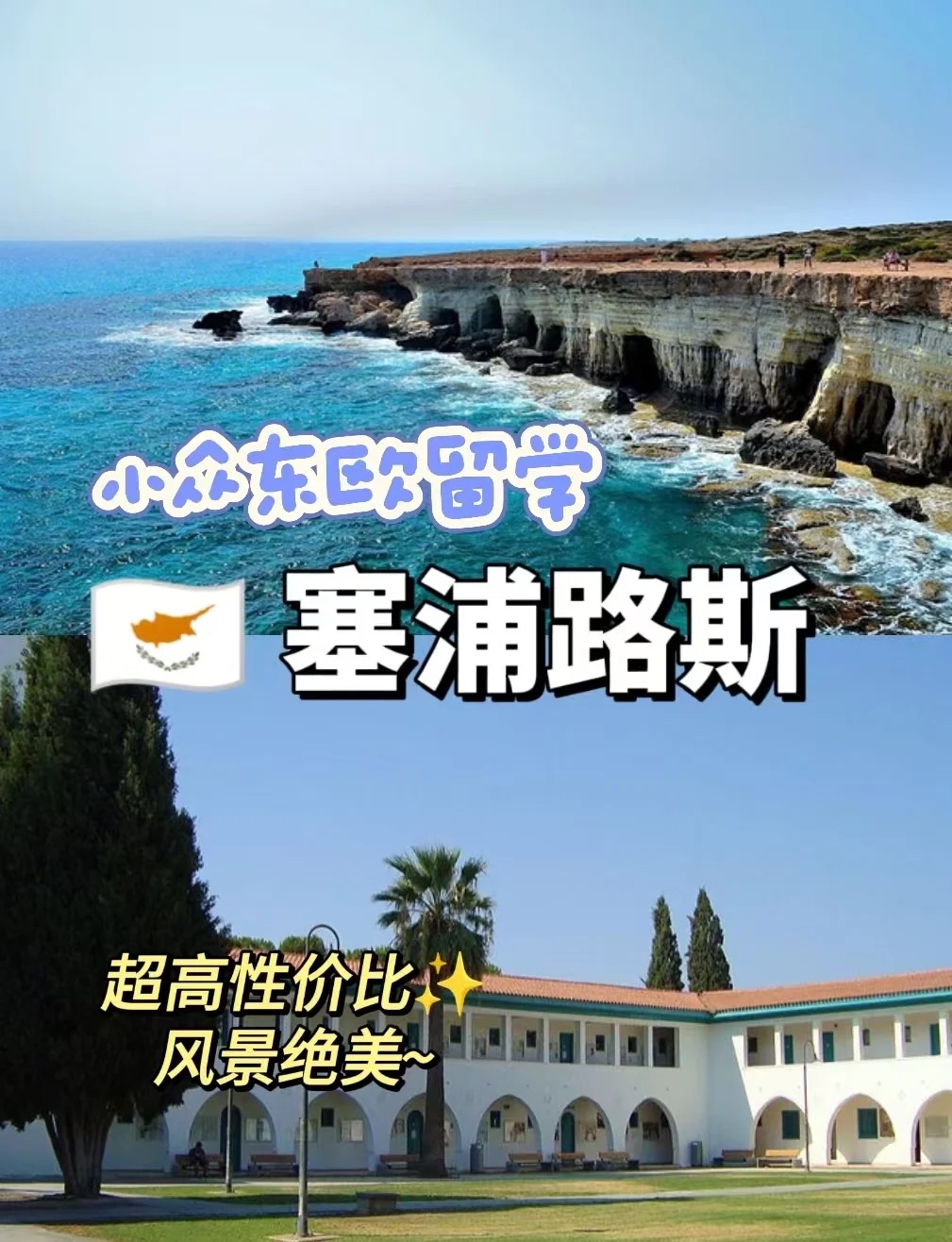 波黑联邦通过支付系统改革法案,向加入欧盟统一支付区迈出关键一步