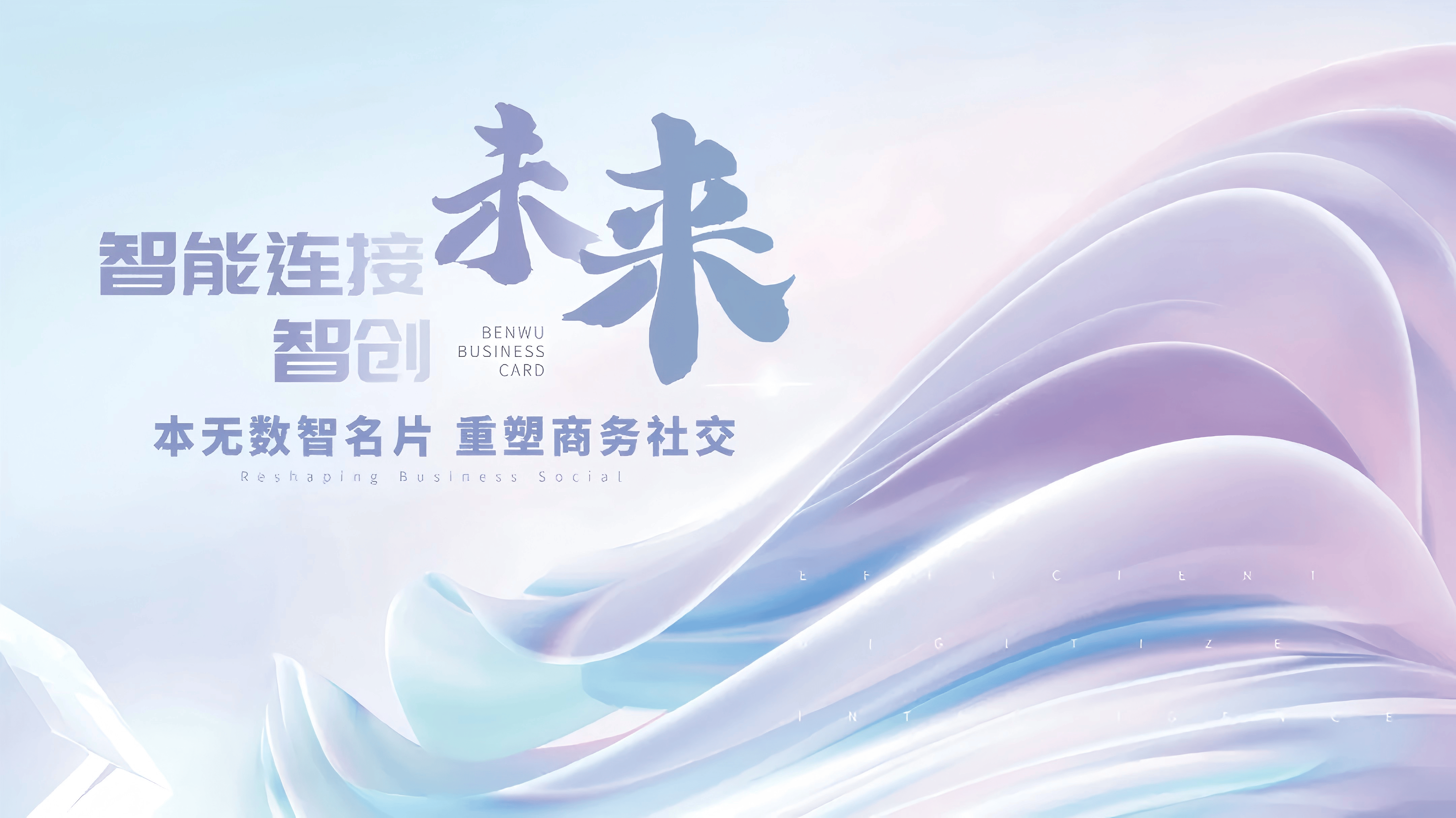 新华读报｜AI 赋能千行百业 职业生态迎来重塑