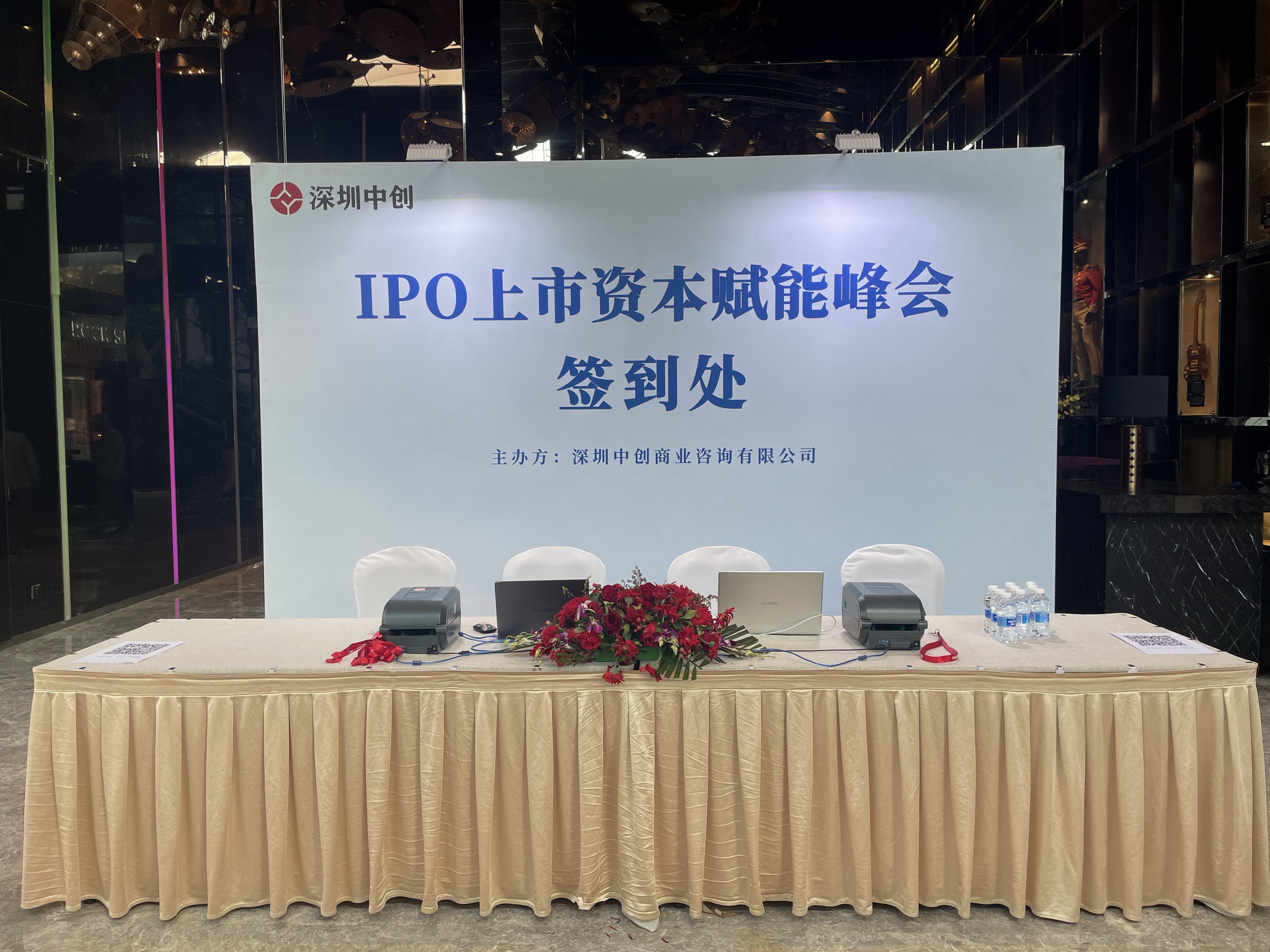 DeepWay深向完成11.77亿元Pre-IPO轮融资，加速重卡自动驾驶商业化落地