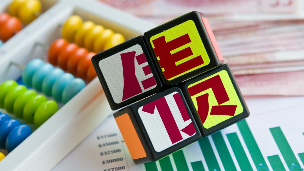 离岸观澜 | 2026年自贸离岸债市场开闸 存量市场更新步伐加快