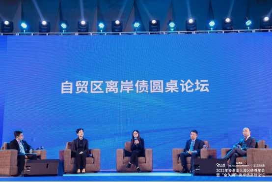 离岸观澜 | 2026年自贸离岸债市场开闸 存量市场更新步伐加快