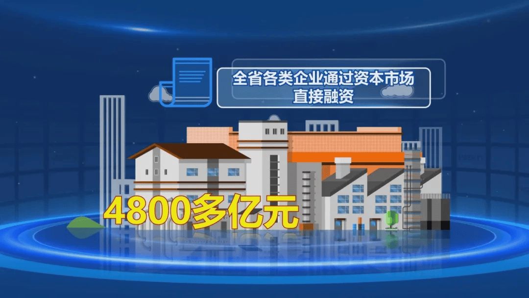 广西:支持符合条件的台资企业通过上市融资、发行债券等方式拓宽直接融资渠道
