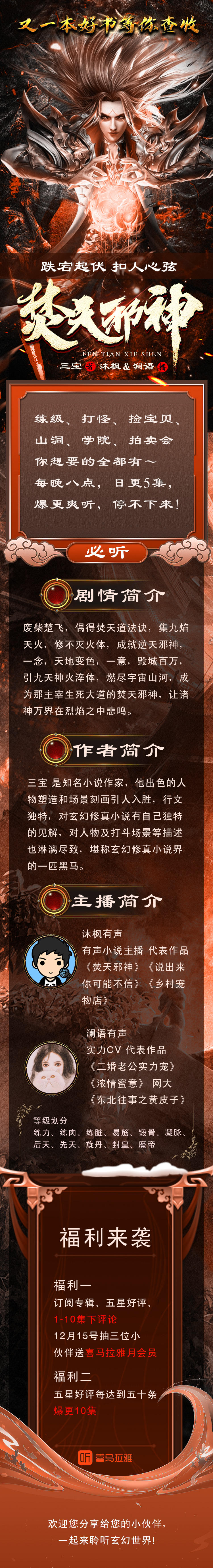 天地在线录得9天5板