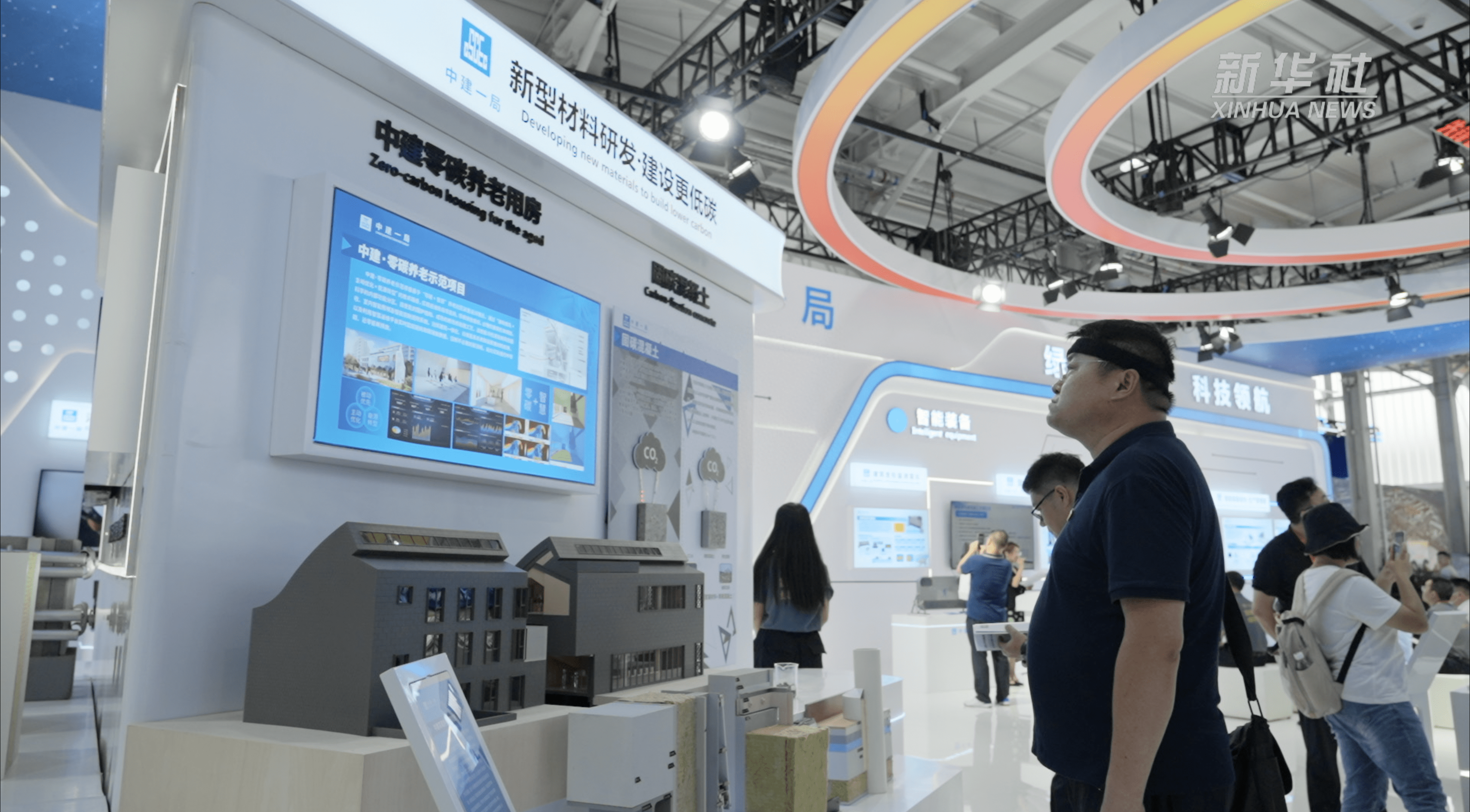 加纳服务业成为经济增长主要动力