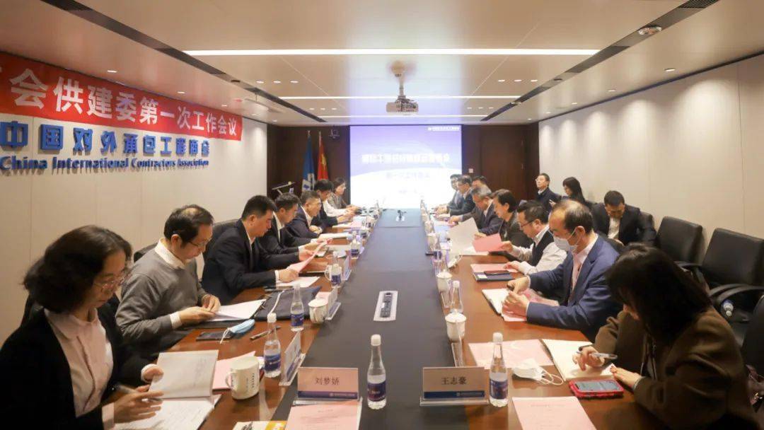 中国国际商会副会长单位工作座谈会在京召开