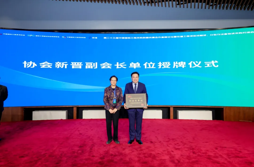 中国国际商会副会长单位工作座谈会在京召开