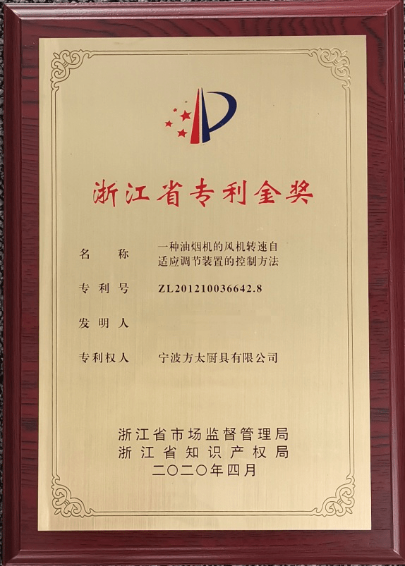 优彩资源(002998.SZ)：取得多项授予发明专利权通知书