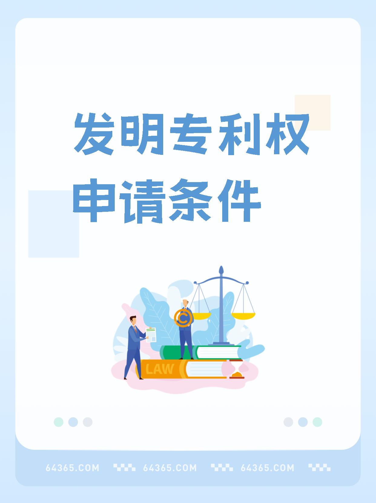 优彩资源(002998.SZ)：取得多项授予发明专利权通知书