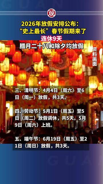 史上最长春节即将开始 盒马旗下超盒算NB发布不打烊、不涨价等春节保供举措