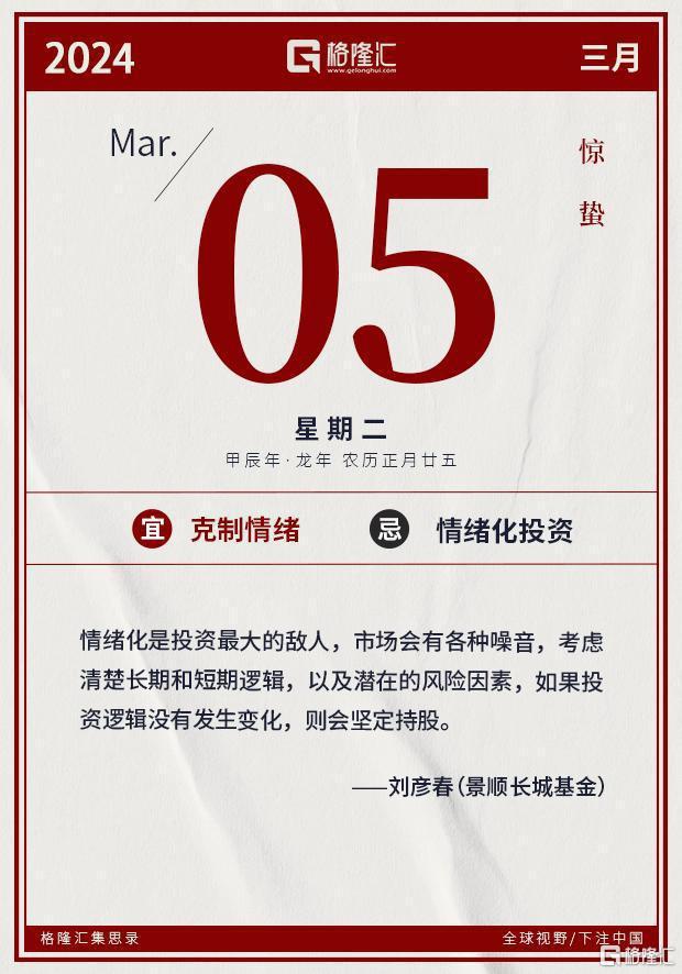 沙特与世界经济论坛签署合作协议加速产业转型