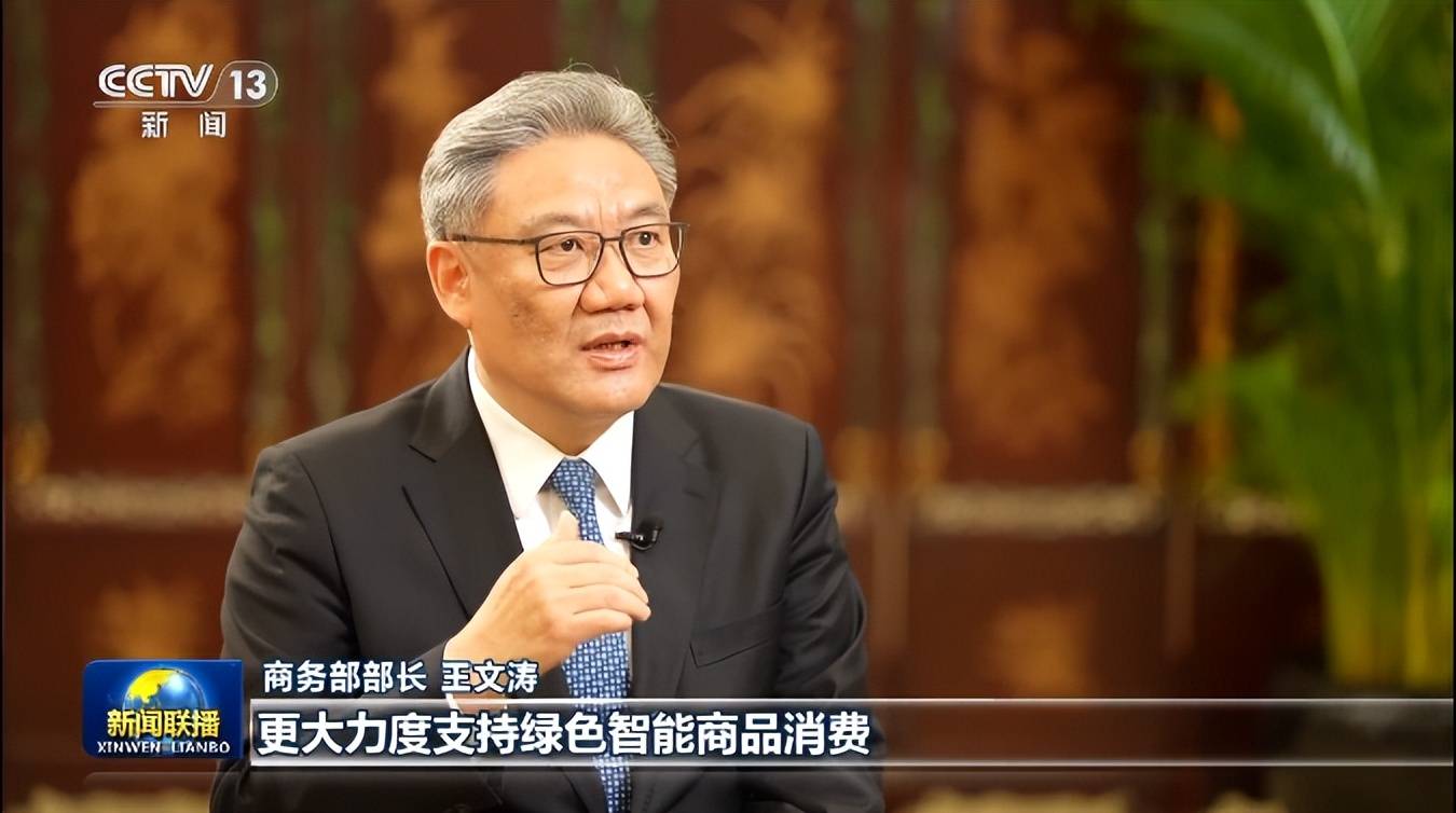 商务部：搭建培育服务消费新增长点“1+N”政策体系