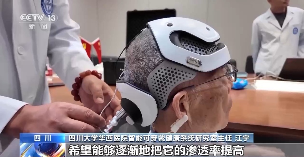 脑机接口，重大突破！