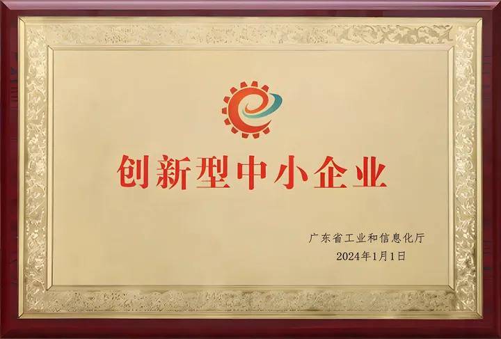 中国科技型中小企业走向旷野