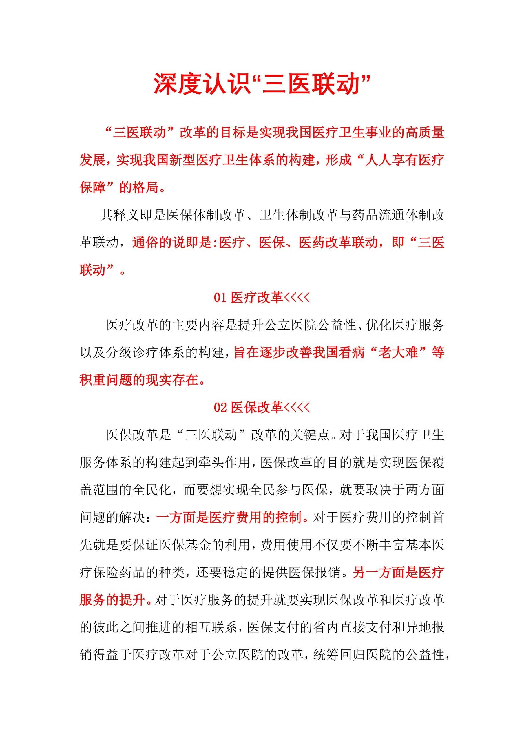 陈宁：攻坚极致成本、建立统一标准 让“用得起”的AI成为高质量发展新引擎