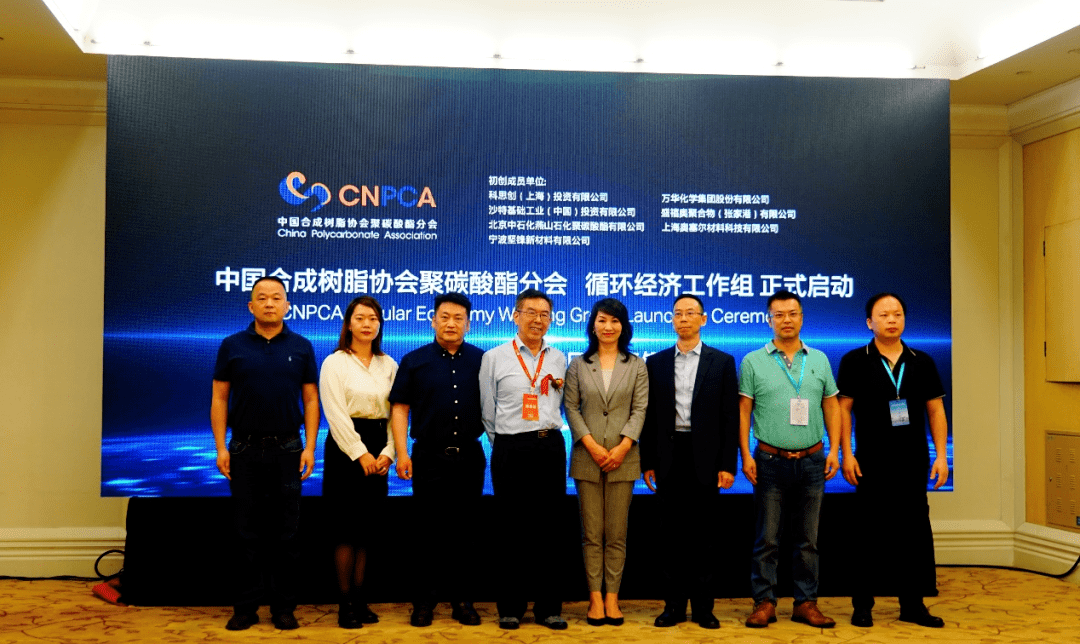 万华化学获得发明专利授权：“一种聚碳酸酯生产过程中催化剂三乙胺的回收方法及应用”