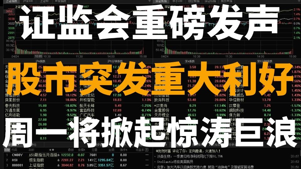 影石去年营收大爆发！刘靖康最新发声，重磅新品上半年发布！