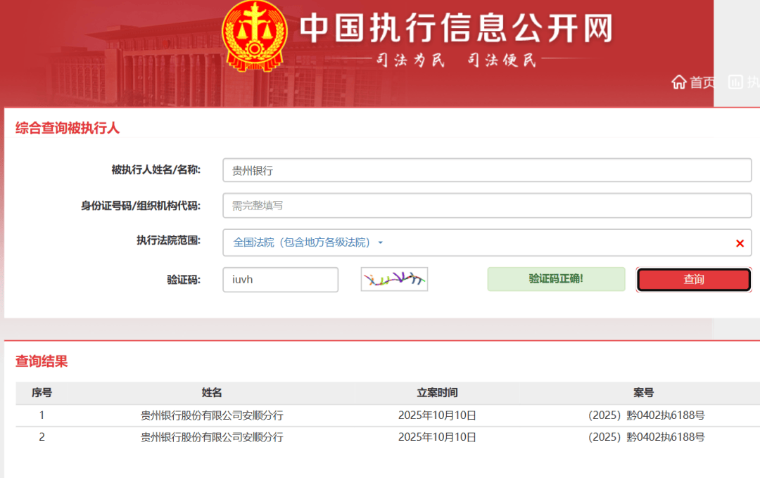 耗资逾14亿,同仁堂集团剑指嘉事堂控股权,前者补流通短板遇标的业绩低迷挑战