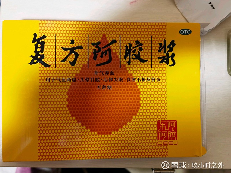 耗资逾14亿,同仁堂集团剑指嘉事堂控股权,前者补流通短板遇标的业绩低迷挑战