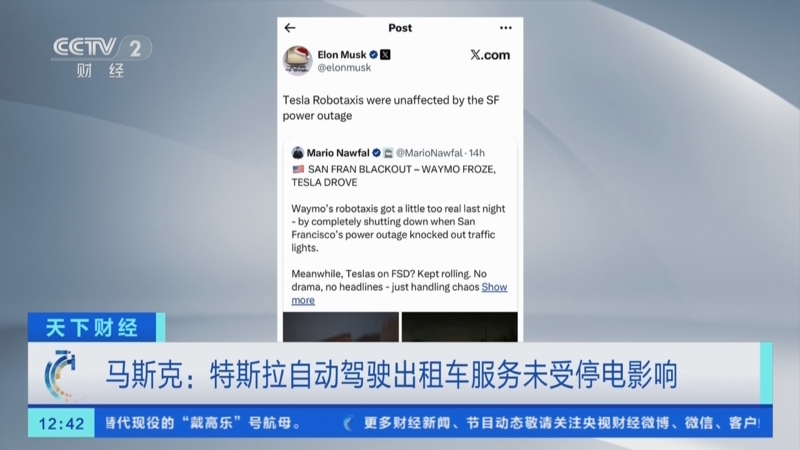 Waymo开始部署第六代Ojai无人驾驶出租车