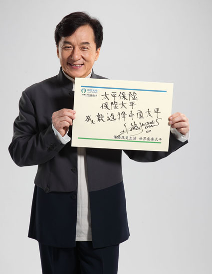 大悦城：太平人寿及太平资产持股比例降至5%以下