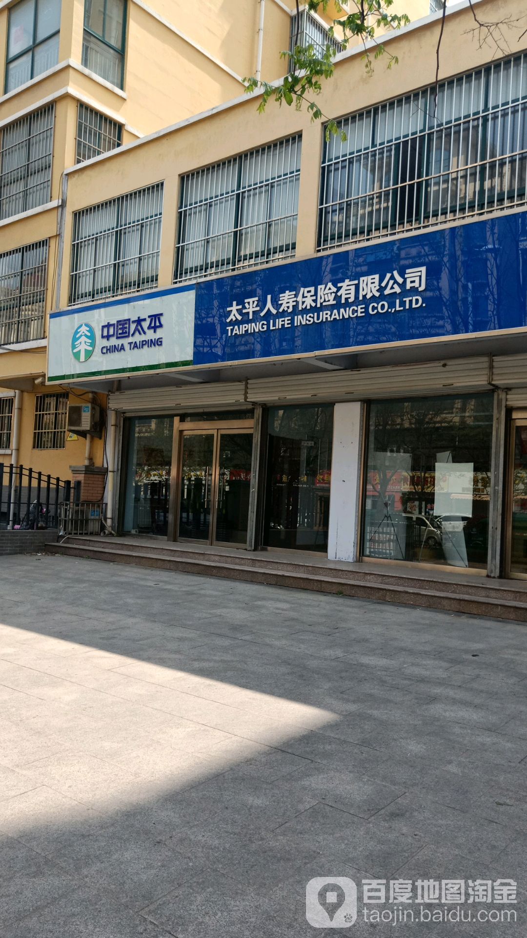 大悦城：太平人寿及太平资产持股比例降至5%以下