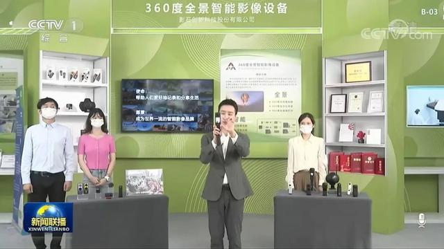 影石创新:2025年营业收入98.58亿元 同比增长76.85%