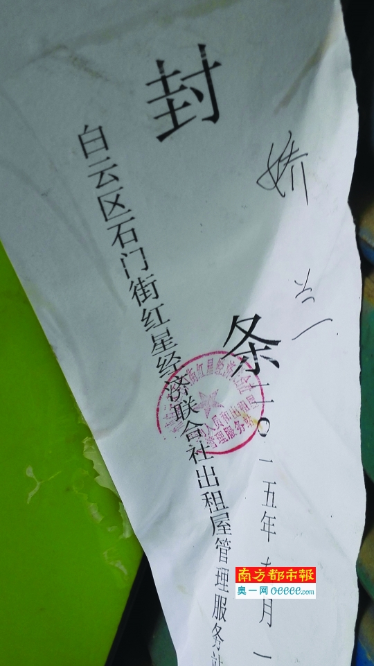 肿瘤药断供数月，患者“自费1万多元1瓶还买不到”！知名药企大门被贴封条，部分办公室已清空，员工：整体搬迁，与房东有些纠纷